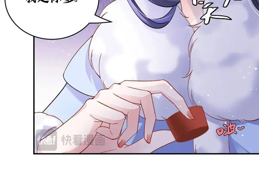 022 云临？云临！ 第39页