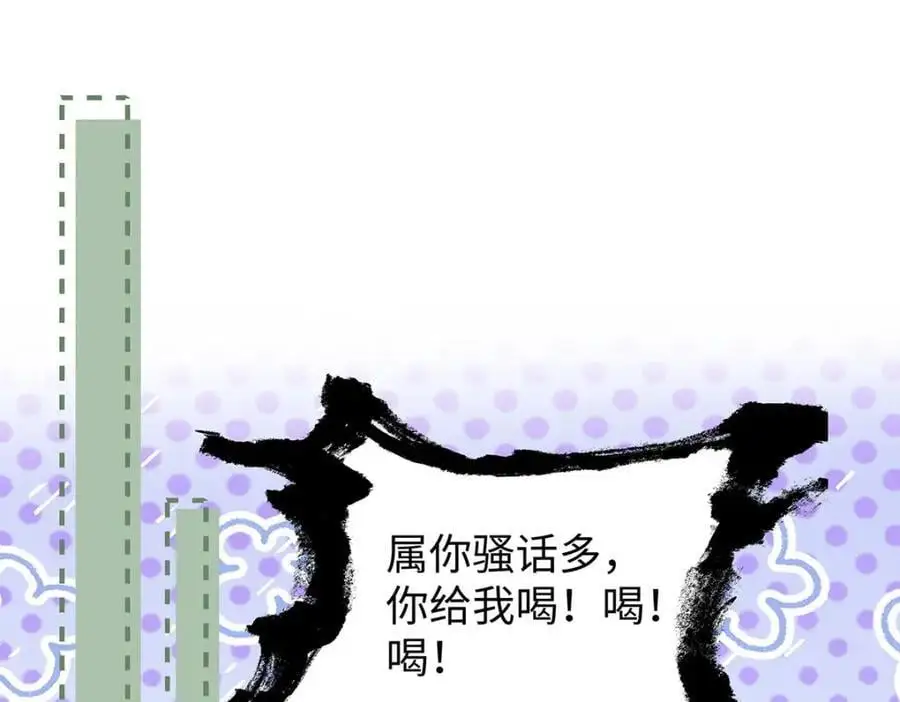 022 云临？云临！ 第40页
