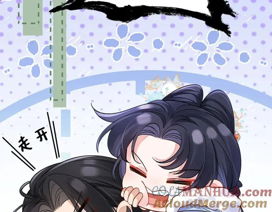 022 云临？云临！ 第41页