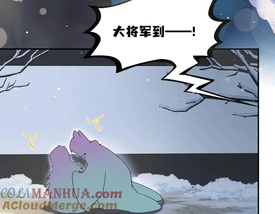 022 云临？云临！ 第45页