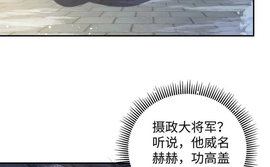 022 云临？云临！ 第46页