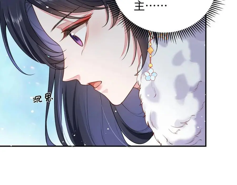 022 云临？云临！ 第47页