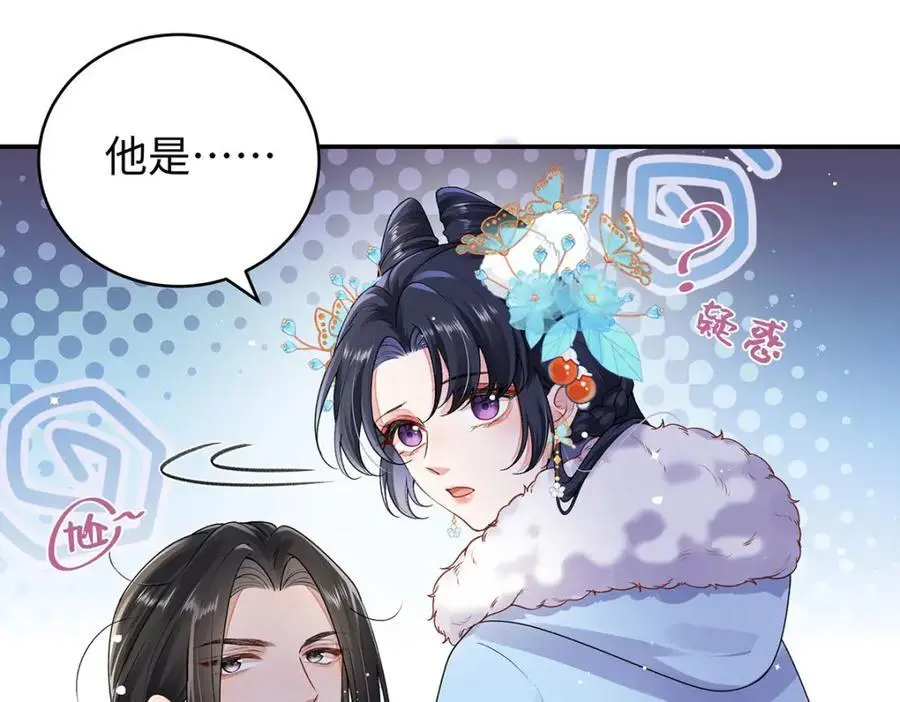 022 云临？云临！ 第48页