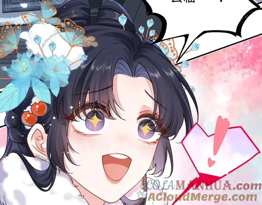022 云临？云临！ 第53页