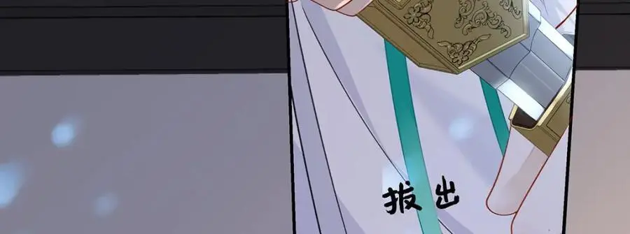 022 云临？云临！ 第58页
