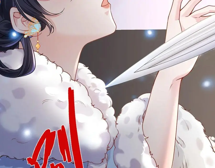 022 云临？云临！ 第60页