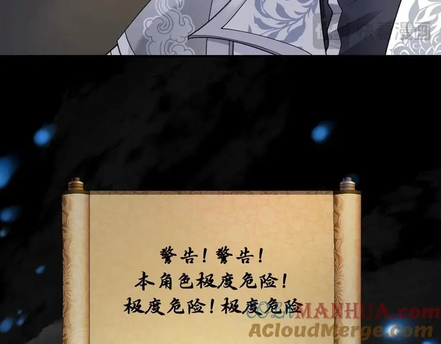 022 云临？云临！ 第69页