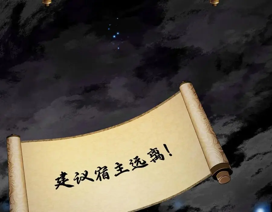 022 云临？云临！ 第71页