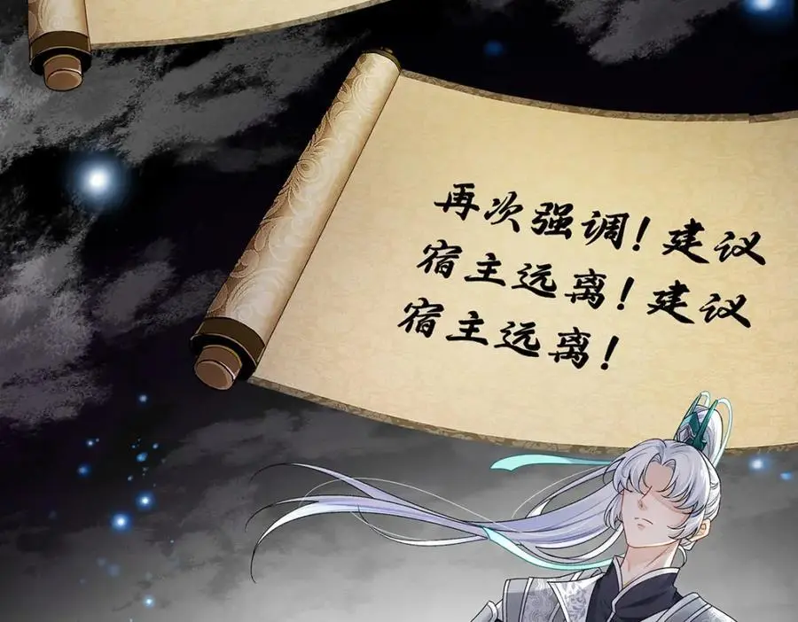 022 云临？云临！ 第72页