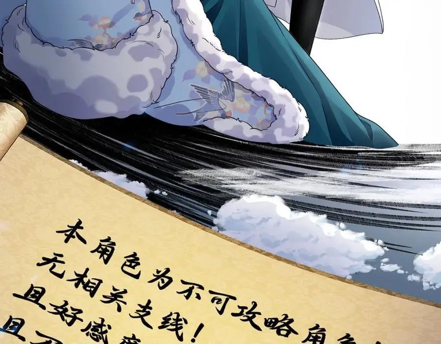 022 云临？云临！ 第75页