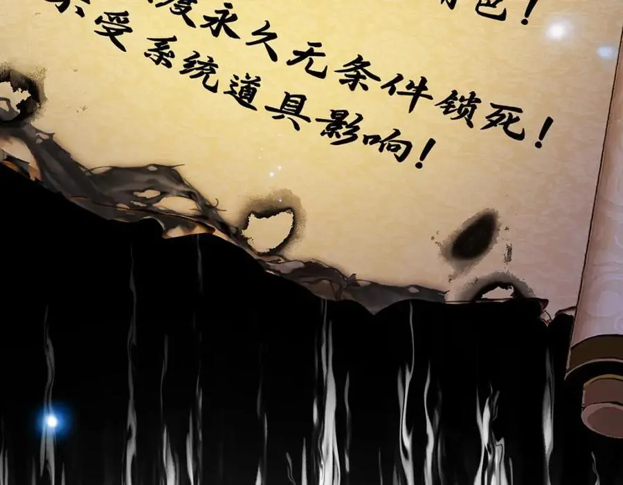022 云临？云临！ 第76页