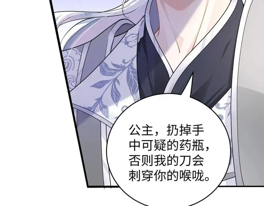 022 云临？云临！ 第80页