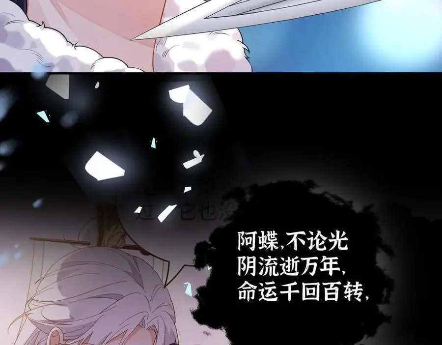 022 云临？云临！ 第83页