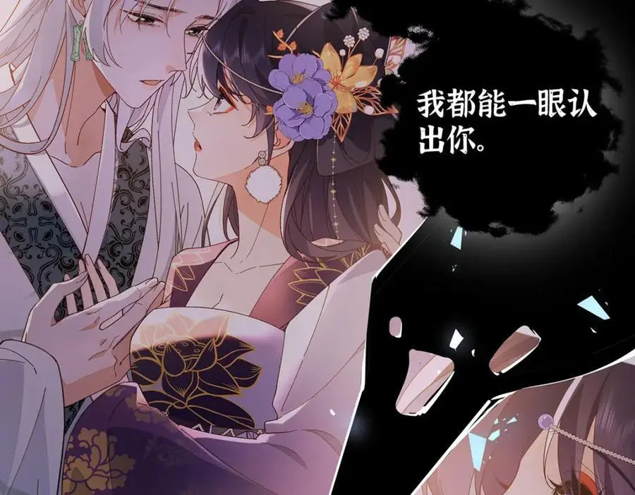 022 云临？云临！ 第84页