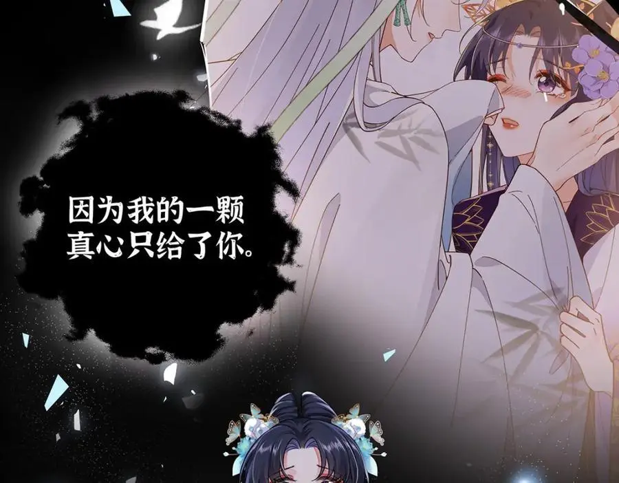 022 云临？云临！ 第87页