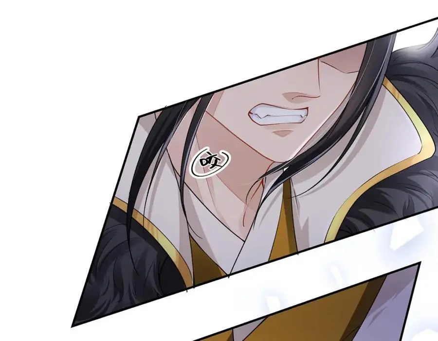 022 云临？云临！ 第91页