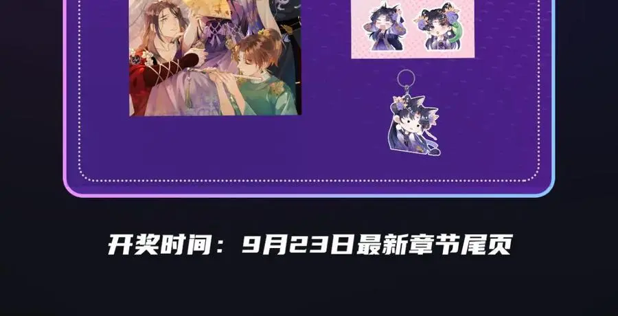022 云临？云临！ 第103页