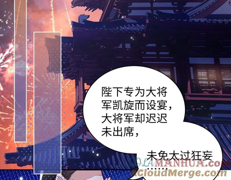 021 禁忌背德的聂归寻 第5页