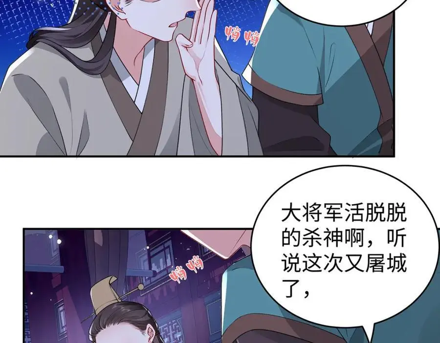 021 禁忌背德的聂归寻 第6页