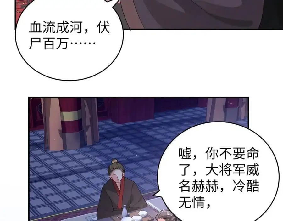 021 禁忌背德的聂归寻 第8页