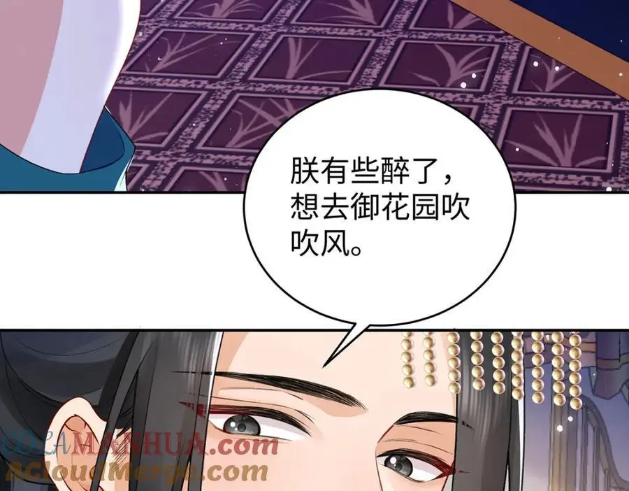 021 禁忌背德的聂归寻 第13页