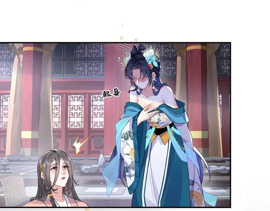 021 禁忌背德的聂归寻 第16页