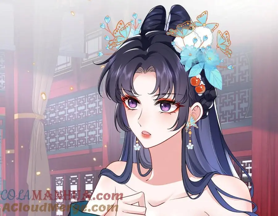021 禁忌背德的聂归寻 第17页