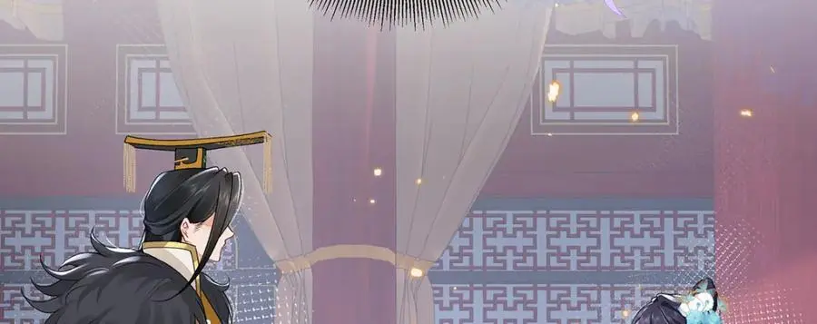 021 禁忌背德的聂归寻 第23页