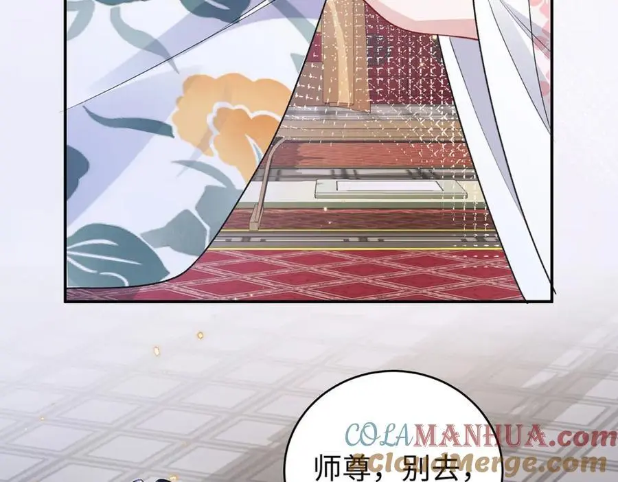 021 禁忌背德的聂归寻 第29页