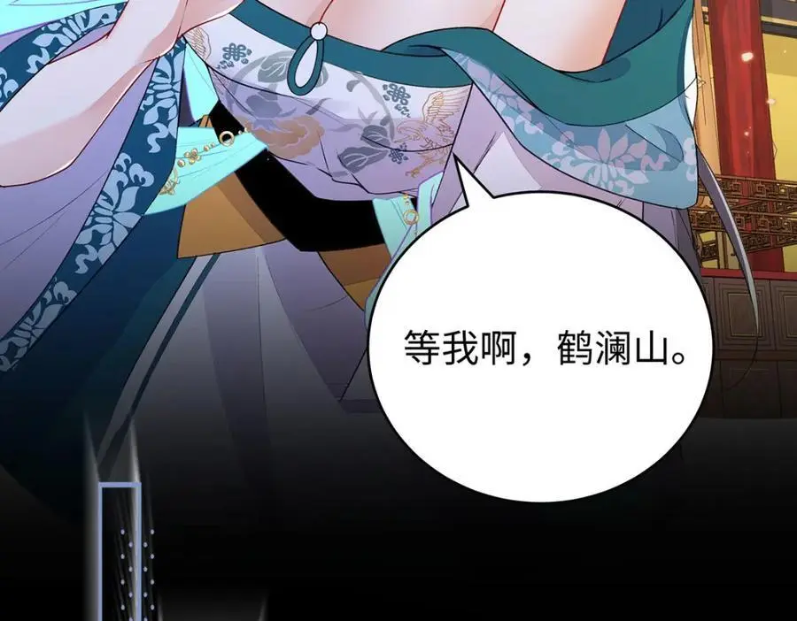 021 禁忌背德的聂归寻 第42页