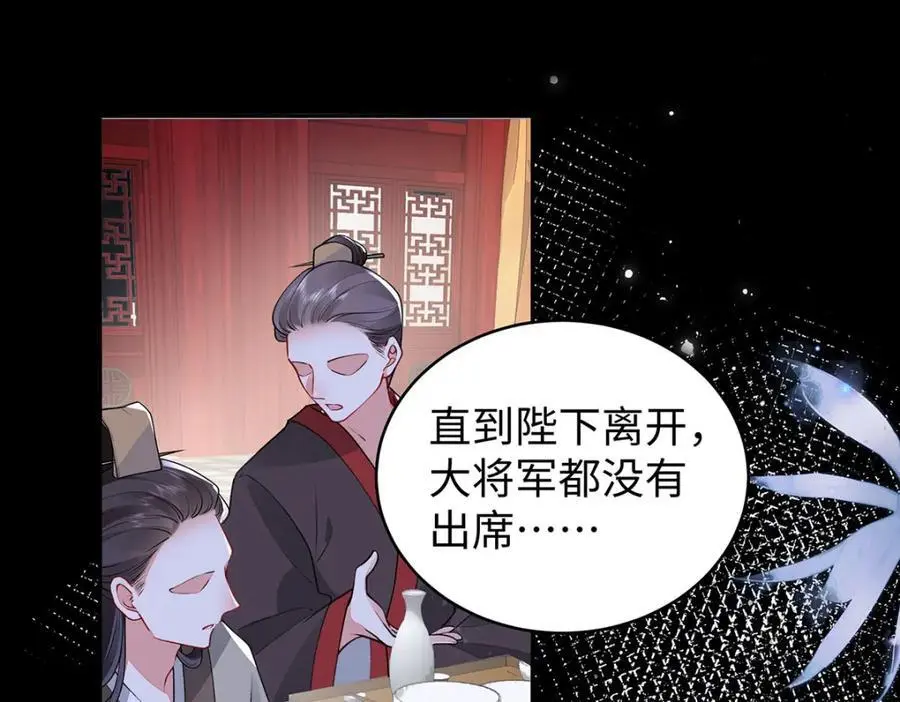 021 禁忌背德的聂归寻 第52页