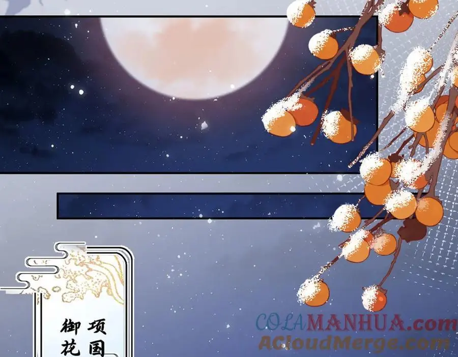 021 禁忌背德的聂归寻 第57页