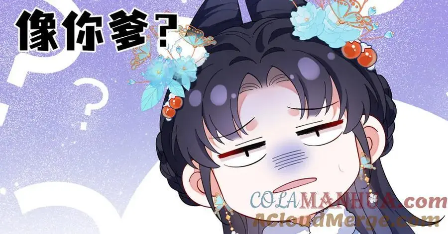 021 禁忌背德的聂归寻 第69页