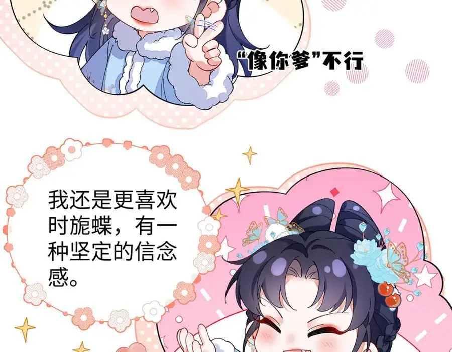 021 禁忌背德的聂归寻 第71页