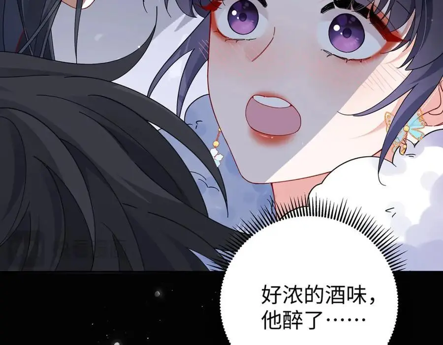 021 禁忌背德的聂归寻 第80页