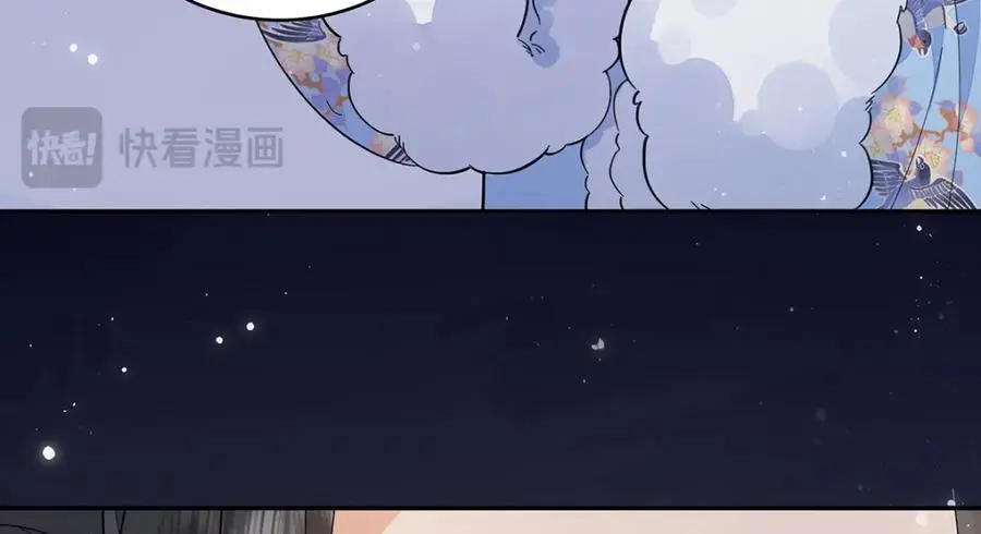 021 禁忌背德的聂归寻 第99页