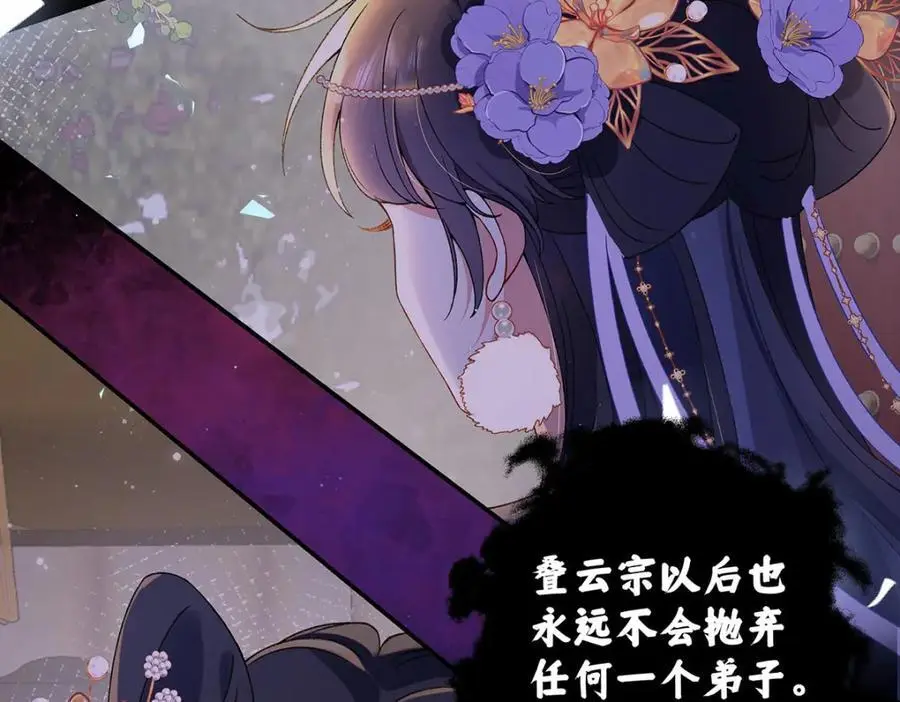 021 禁忌背德的聂归寻 第110页