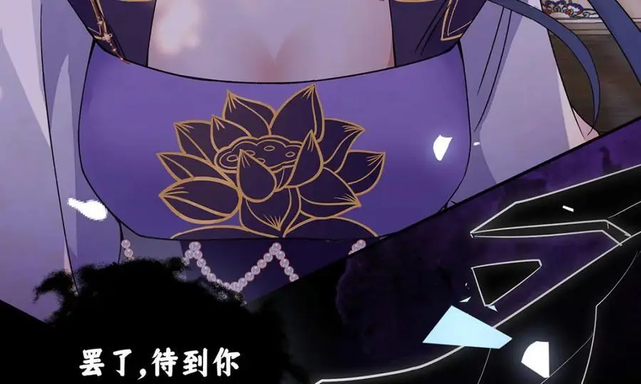 021 禁忌背德的聂归寻 第112页