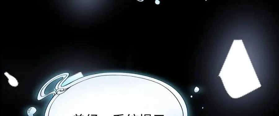 021 禁忌背德的聂归寻 第120页