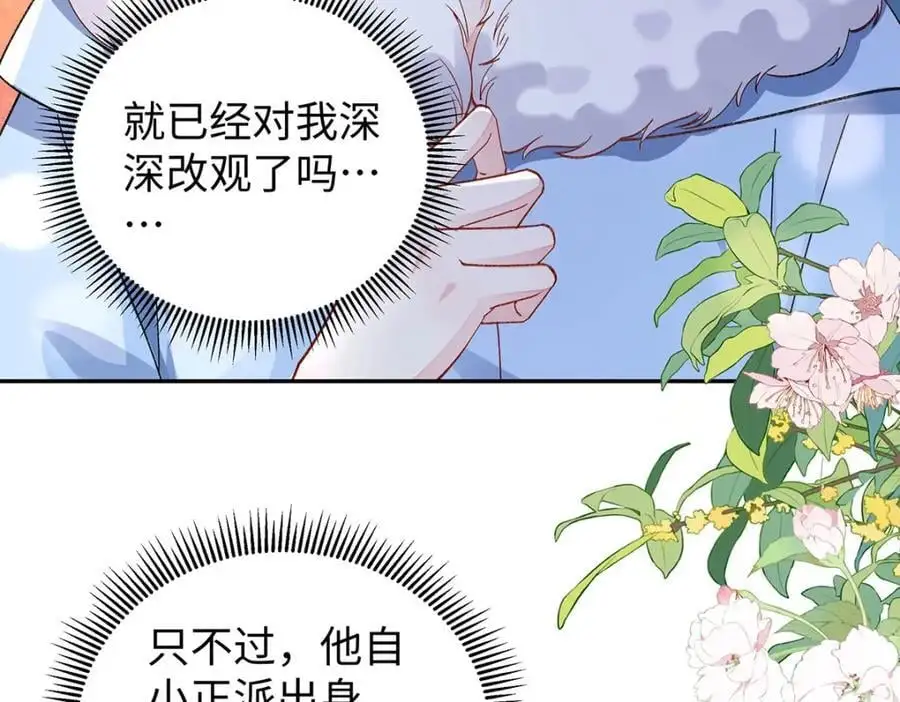 021 禁忌背德的聂归寻 第124页