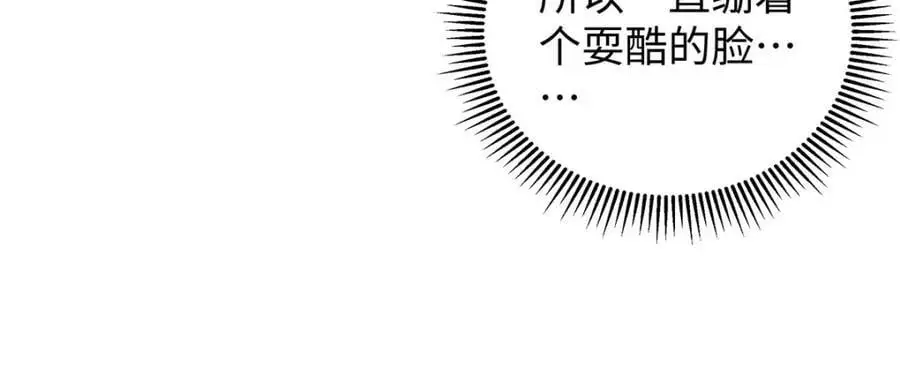 021 禁忌背德的聂归寻 第126页