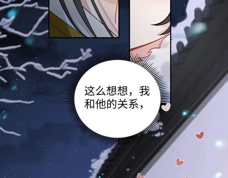021 禁忌背德的聂归寻 第128页