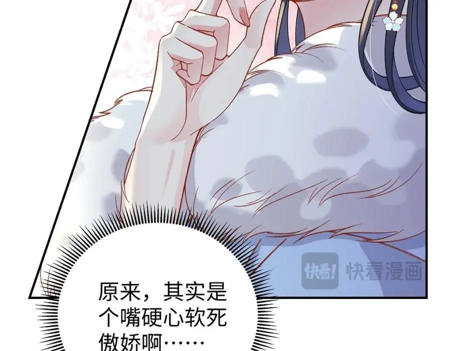 021 禁忌背德的聂归寻 第134页