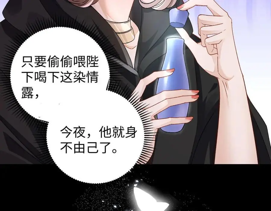 027 橘势大好 第6页