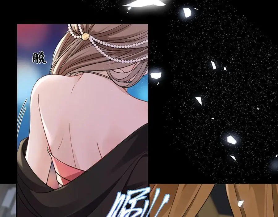 027 橘势大好 第8页