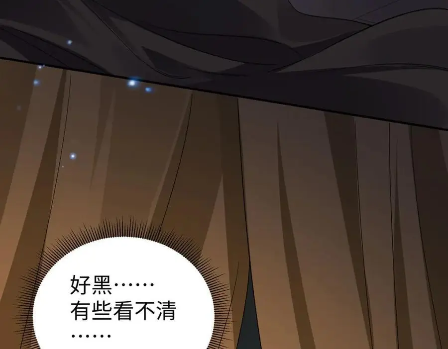 027 橘势大好 第10页