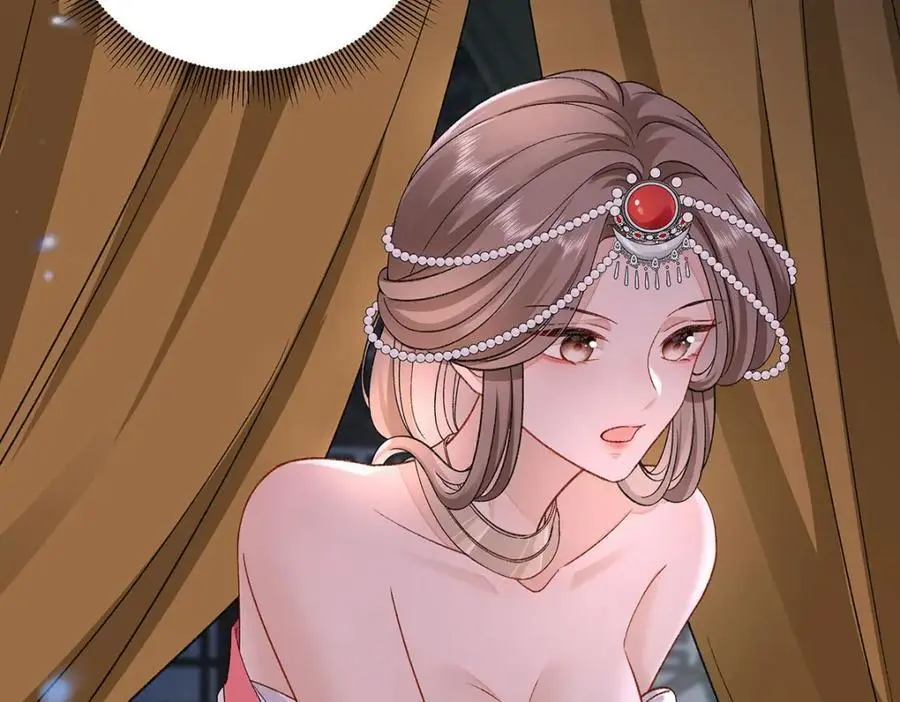 027 橘势大好 第12页