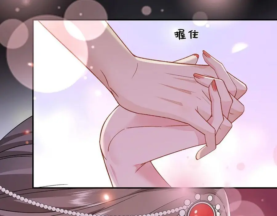 027 橘势大好 第16页