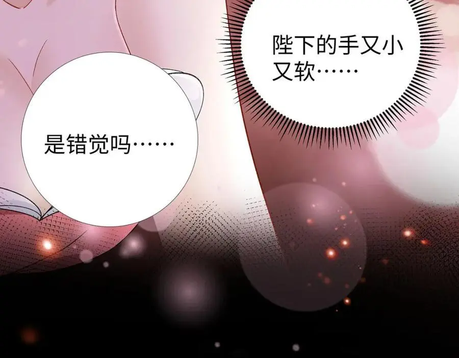 027 橘势大好 第18页