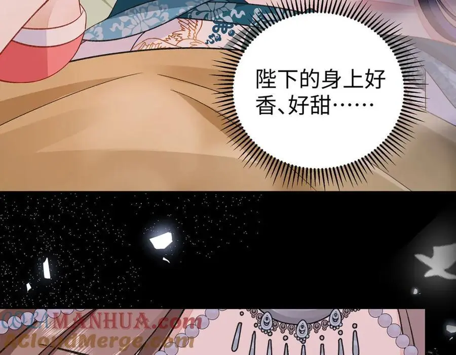 027 橘势大好 第21页